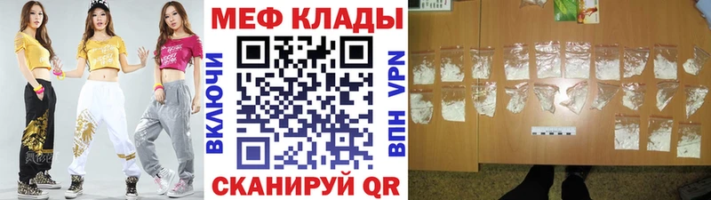 Купить закладку Певек OMG маркетплейс  Меф  МАРИХУАНА  Кокаин  СК 