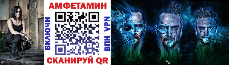 АМФ VHQ  гидра ссылки  Певек 