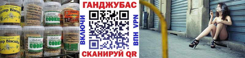 Печенье с ТГК марихуана  мега ссылка  Певек 