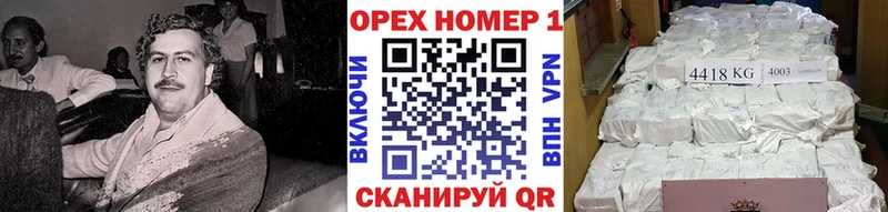 где купить   Певек  Кокаин 98% 