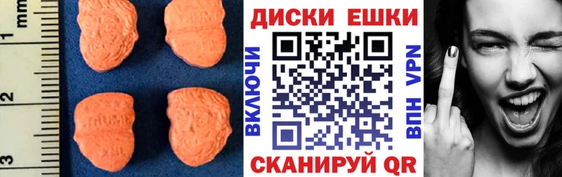 Ecstasy DUBAI  как найти   Певек 