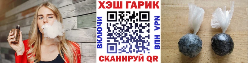 OMG ССЫЛКА  Певек  shop наркотические препараты  ГАШ гашик 