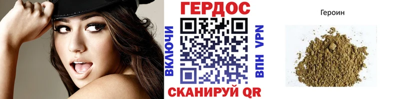 Героин VHQ  Певек 