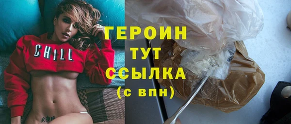 эйфоретик Армянск
