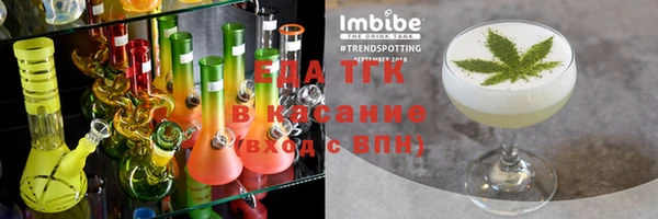эйфоретик Армянск