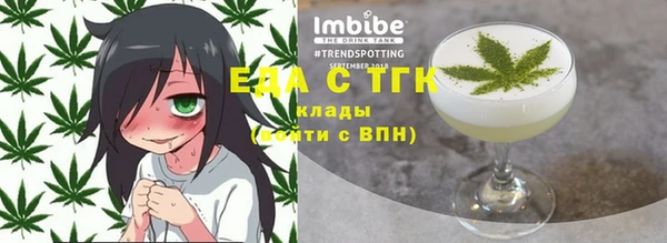 дистиллят марихуана Аркадак