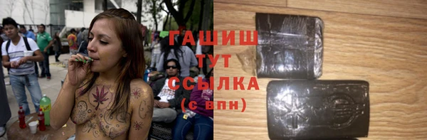 мефедрон VHQ Балабаново