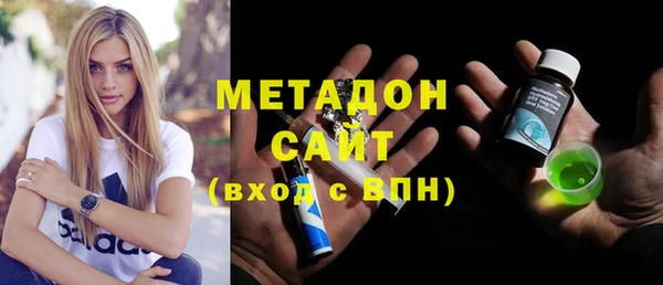 ПСИЛОЦИБИНОВЫЕ ГРИБЫ Пролетарск