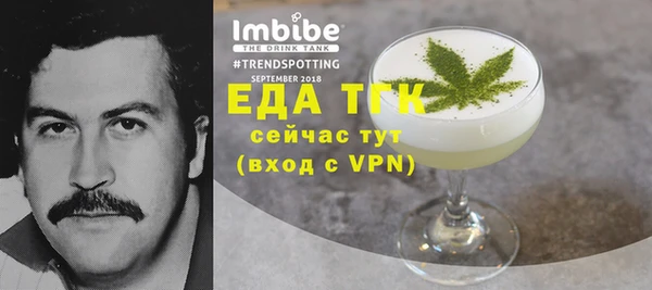 эйфоретик Армянск