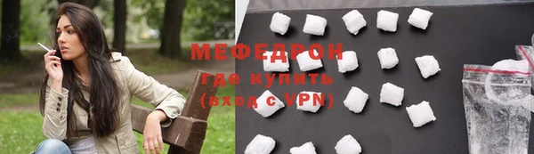 трава Арсеньев