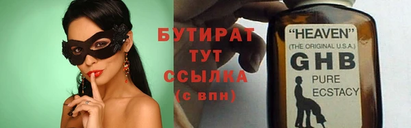 эйфоретик Армянск
