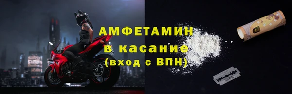 трава Арсеньев