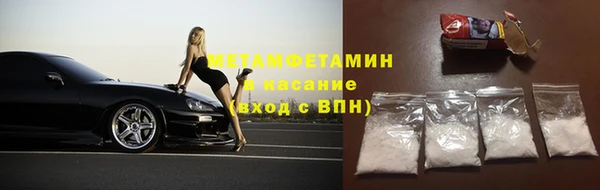 трава Арсеньев