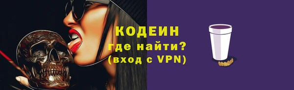эйфоретик Армянск