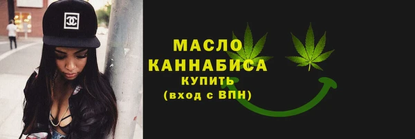 дистиллят марихуана Аркадак