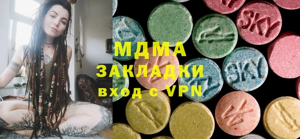трава Арсеньев