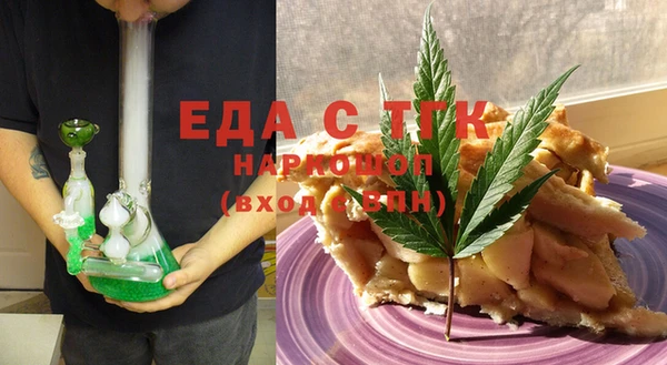 дистиллят марихуана Аркадак