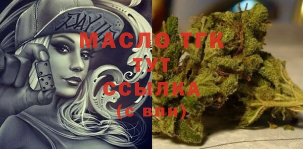 эйфоретик Армянск