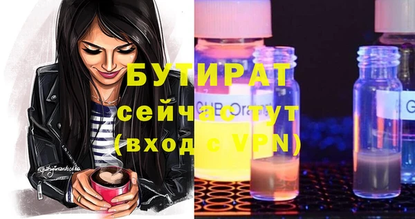 эйфоретик Армянск
