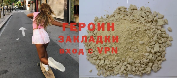 эйфоретик Армянск