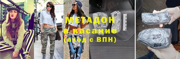эйфоретик Армянск