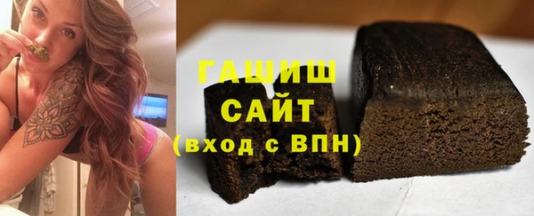 дистиллят марихуана Аркадак