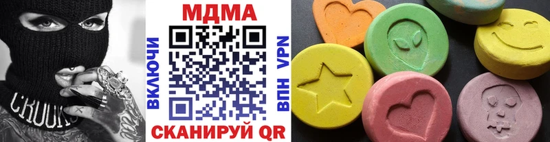 MDMA Molly  Певек 