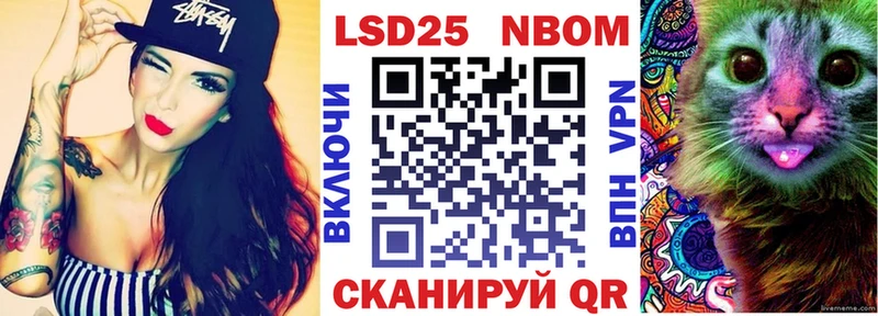 Марки NBOMe 1500мкг  KRAKEN ONION  Певек 