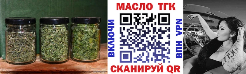 наркотики  Певек  Дистиллят ТГК THC oil 